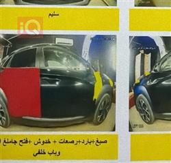 هيونداي كونا